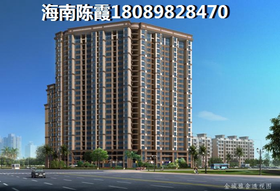 為啥還沒買到瓊中房子