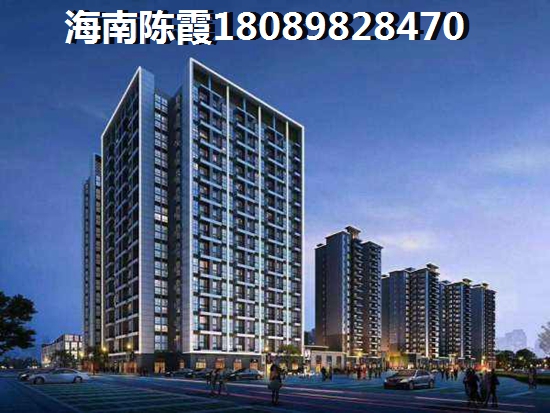 省外籍人口在瓊中買房條件