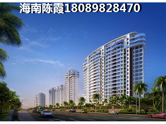 瓊中哪里購房既便宜又實(shí)惠